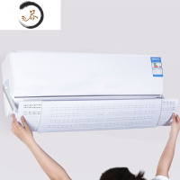 HAOYANGDAO空调挡风板婴儿月子款防直吹挡板遮风罩冷气出风口壁挂式通用导流 镂空三板款防积水 108x18x防尘罩