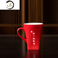 HAOYANGDAO陶瓷新婚刷牙杯子结婚红色婚庆用品新人漱口杯洗漱杯套装情侣一对 择一城单杯ZH501