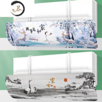 HAOYANGDAO空调挡风板通用壁挂式免打孔防直吹防风罩婴幼儿坐月子空调遮风板 优惠套装[家和+鹤仙水墨]通 0防尘罩