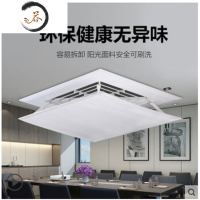 HAOYANGDAO正方形中央空调挡风板防直吹空调导风板空调出风口挡板挡风罩通用 促销款正方形60*60厘米纯白色防尘罩