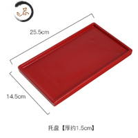 HAOYANGDAO结婚漱口杯一对陪嫁刷牙杯陶瓷洗漱杯家用情侣牙刷杯子创意礼物 [宫墙红]方形托盘