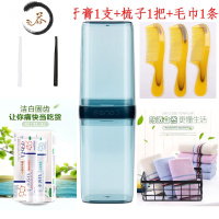 HAOYANGDAO旅行洗漱杯出差便携式多功能情侣刷牙杯子牙具盒套装牙刷收纳盒 蓝、配牙刷+牙膏+梳+毛巾各一