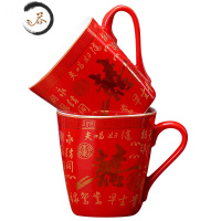 HAOYANGDAO结婚用的牙刷喜杯子一对套装新婚洗漱杯红色情侣一套水杯婚礼 百家喜对杯
