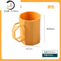 HAOYANGDAO加厚菱形漱口杯牙杯塑料刷牙洗漱牙刷杯子简约家用轻奢风牙缸口杯 黄色[轻奢风几何漱口杯]洗漱杯