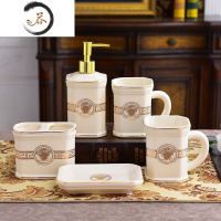 HAOYANGDAO欧式陶瓷卫浴五件套浴室漱口子轻奢卫生间洗漱杯牙刷杯子牙具套装 米白色手柄无盘 五件套