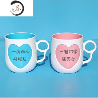HAOYANGDAO创意情侣洗漱杯简约家用刷牙杯子漱口杯可爱套装一对牙刷杯塑料杯 蓝粉一房两人