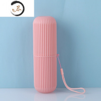 HAOYANGDAO旅行牙刷盒刷牙洗漱口杯便携式牙刷座套装创意牙刷盒牙具带盖桶 粉色洗漱杯