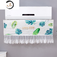 HAOYANGDAO加宽空调挡风板防直吹遮风板防风出风口挡板壁挂式通用月子防风罩 升级加宽版--绿叶 通用款90*防尘罩