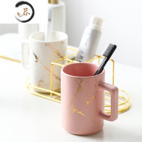 HAOYANGDAO北欧轻奢洗漱口杯情侣刷牙杯一对简约家用牙缸套装壁挂陶瓷牙刷杯 金石纹 白粉 镀金不锈钢圆架洗漱杯
