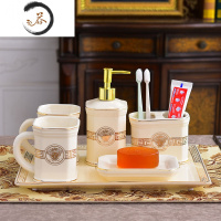 HAOYANGDAO欧式陶瓷卫浴五件套浴室漱口子轻奢卫生间洗漱杯牙刷杯子牙具套装 米白色手柄带盘 六件套