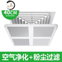 HAOYANGDAO正方形中央空调挡风板方形出风口防直吹办公室风管机顶挂遮导风罩 21款空气净化过滤[40CM*4防尘罩