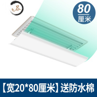 HAOYANGDAO中央空调出风口遮风板挡风板防直吹办公导风罩百叶窗顶挂挡板方形 顶挂出风口通用款-塑钢硬板-20*80