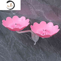 HAOYANGDAO新款花朵肥皂香皂盒免打孔粘贴壁挂式双层沥水肥皂梅花皂盒置物架 梅花皂盒[粉色]