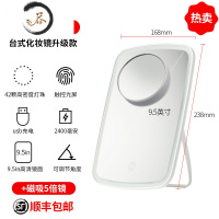 HAOYANGDAO化妆镜台式ed带灯便携美妆镜学生宿舍桌面随身折叠镜子 米白色(升级款)(含5倍放大镜) 三便携式用镜