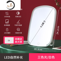 HAOYANGDAOed带灯化妆镜便携折叠学生宿舍家用小型梳妆台式桌面可立小镜子 三色光[续航增强版 送放大镜便携式用镜