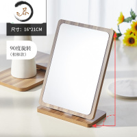 HAOYANGDAO简约大号木质折叠台式化妆镜子美颜梳妆宿舍桌面可立便携女学生小 相框款/90°折叠/高清大镜便携式用镜