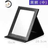 HAOYANGDAO镜子折叠化妆镜大号台式梳妆镜高清便携镜书桌面宿舍寝室随身镜女 [黑鳄中号包边款]折叠化妆镜便携式用镜