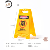 HAOYANGDAO创意折叠化妆镜桌面摆件学生可爱搞怪随身便携少女心可立放小镜子 禁止哭穷便携式用镜