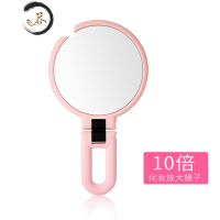 HAOYANGDAO双面15倍放大镜子化妆镜公主镜折叠便携镜手拿手持手柄镜随身可爱 粉色 10倍放大便携式用镜
