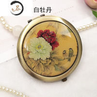 HAOYANGDAO古风国画复古金属小镜子女随身化妆镜圆形便携带双面折叠定制礼品 青铜红白牡丹便携式用镜
