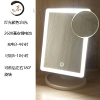 HAOYANGDAOed化妆镜触屏梳妆镜子台式宿舍带灯补光大号充电便携学生书桌面 单色 2600毫安+放大镜便携式用镜