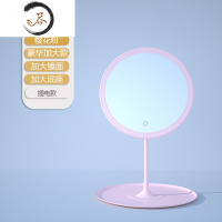 HAOYANGDAO化妆镜台式ed梳妆镜带灯充电学生女补光便携桌面收纳随身小镜子 樱花粉*插电款[长按无极调光便携式用镜