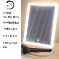 HAOYANGDAOed化妆镜触屏梳妆镜子台式宿舍带灯补光大号充电便携学生书桌面 三色 2600毫安便携式用镜