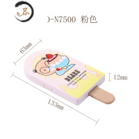 HAOYANGDAO网红创意冰淇淋小镜子女便携式化妆镜子梳子套装卡通随身镜迷你 粉色小熊 眼镜熊便携式用镜
