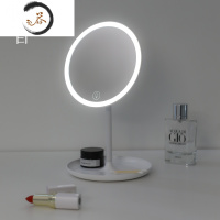 HAOYANGDAO桌面台式梳妆镜 便携式化妆镜 珍珠白-LED化妆镜(三色灯光)便携式用镜