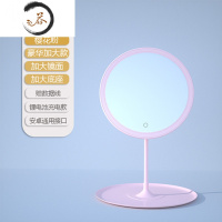 HAOYANGDAO化妆镜台式ed梳妆镜带灯充电学生女补光便携桌面收纳随身小镜子 樱花粉*充电款[长按无极调光便携式用镜
