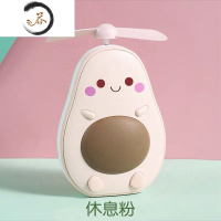 HAOYANGDAO小猪美颜镜带风扇小镜子女随身补妆镜子迷你小型风扇镜子便携镜子 牛油果美颜化妆镜带风扇(休息便携式用镜