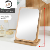 HAOYANGDAO木质折叠台式化妆镜子学生桌面宿舍可立梳妆镜复古风大号便携男女 相框款棕色/90°/折叠/高便携式用镜