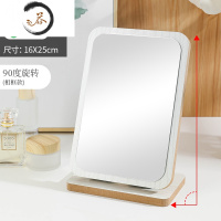 HAOYANGDAO木质折叠台式化妆镜子学生桌面宿舍可立梳妆镜复古风大号便携男女 相框款浅色/90°/折叠/高便携式用镜
