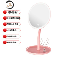 HAOYANGDAO罗可菲勒化妆镜ed带灯台式宿舍桌面镜子网红便携家用补光梳妆镜 樱花粉+麋鹿首饰架便携式用镜
