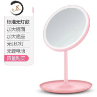 HAOYANGDAO桌面台式梳妆镜 便携式化妆镜 少女粉-化妆镜(无灯光)便携式用镜