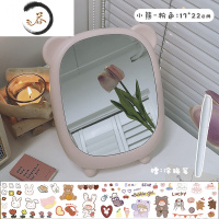 HAOYANGDAO可爱ins风镜子化妆镜桌面家用小型学生宿舍便携台式梳妆镜挂墙 小熊粉色 送贴纸+涂鸦笔便携式用镜