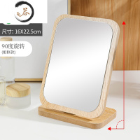 HAOYANGDAO木质折叠台式化妆镜子学生桌面宿舍可立梳妆镜复古风大号便携男女 相框款黄色/90°/折叠/高便携式用镜