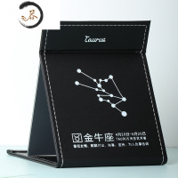 HAOYANGDAO星座高清化妆镜子创意PU折叠台式梳妆镜简约时尚女生随身便携小镜 金牛座(20.5*15.5便携式用镜