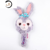 HAOYANGDAO可爱卡通雪莉玫手持便携毛绒兔子随身化妆补妆镜送礼物 星黛露镜子便携式用镜