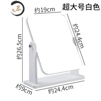 HAOYANGDAO网红镜子化妆镜家用台式桌面木质可折叠女便携大号宿舍学生梳妆镜 超大号白色[收藏加购送梳子颜便携式用镜