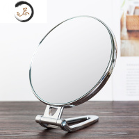 HAOYANGDAO台式化妆镜子双面手柄镜便携折叠壁挂镜小镜子高清带放大美容镜子 银色--圆形便携式用镜