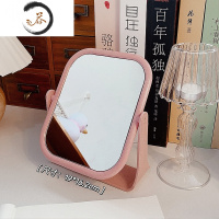 HAOYANGDAO学生可爱化妆镜ins风桌面台式梳妆双面镜家用宿舍网红少女心便携 粉色方形[送马克笔]便携式用镜
