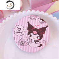 HAOYANGDAO日系卡通大耳狗库洛米美乐蒂PU双面折叠化妆镜随身便携补妆可爱镜 库洛米圆形PU小镜子便携式用镜