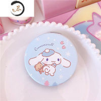 HAOYANGDAO日系卡通大耳狗库洛米美乐蒂PU双面折叠化妆镜随身便携补妆可爱镜 玉桂狗圆形PU小镜子便携式用镜