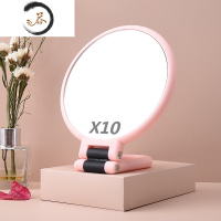 HAOYANGDAO化妆镜双面小镜子学生桌面台式放大镜挂式便携随身手持美容折叠镜 反面10倍镜[粉]便携式用镜