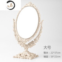 HAOYANGDAO双面化妆镜子台式梳妆便携公主镜宿舍欧式女学生书桌化妆随身创意 欧式双面镜椭圆[大号](方形便携式用镜