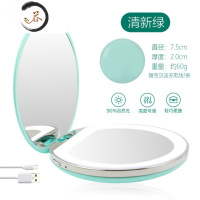 HAOYANGDAO小号化妆镜女ED充电小镜子 网红翻盖便携带灯补妆美容随身折叠镜 清新绿+收纳袋+充电款+送便携式用镜