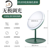 HAOYANGDAOed化妆镜带灯化妆间补光宿舍台灯美妆镜发光镜子折叠便携梳妆镜 孔雀绿便携式用镜