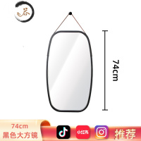 HAOYANGDAO网红同款便携ins风室外壁挂全身镜穿衣镜子抖音外出户外拍照道具 [抖音同款]黑色大方镜 7便携式用镜