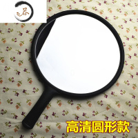 HAOYANGDAO特大号高清化妆镜方形手柄镜圆形便携手持镜美容院发廊镜子梳妆镜 26*37 圆形镜便携式用镜